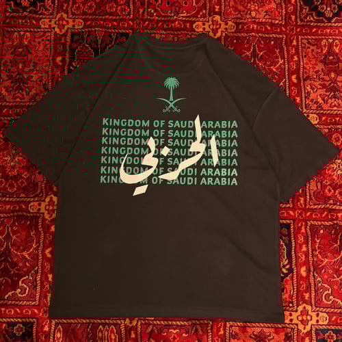 تيشيرت قبيلتك أو اسمك