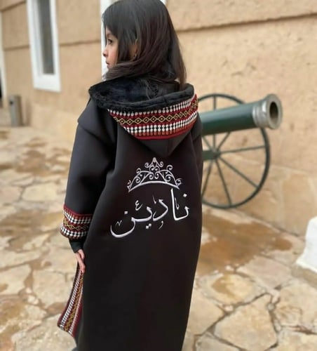 فروة شتويه بالاسم للاطفال