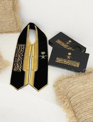 شال اليوم الوطني