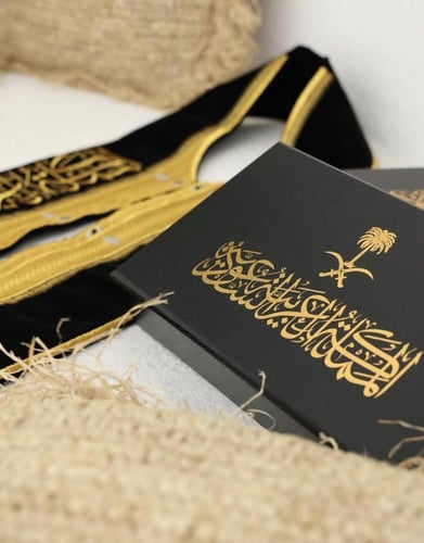 شال اليوم الوطني