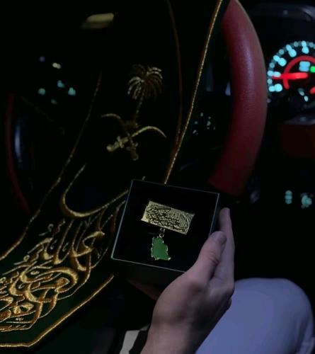 بروش اليوم الوطني السعودي 94