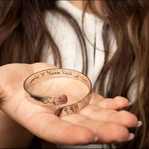 اساور نسائية اسم وتاريخ تصميم حسب الطلب