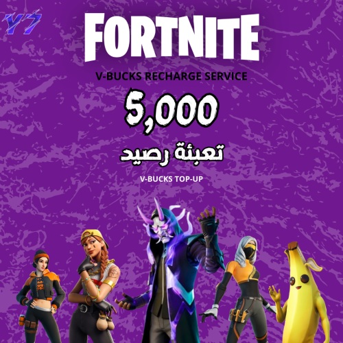 شحن 5,000 عملة فيبوكس