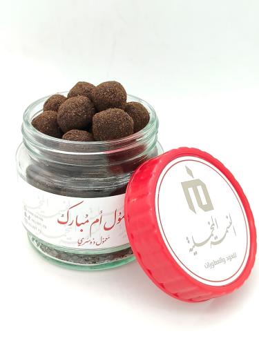 معمول أم مبارك