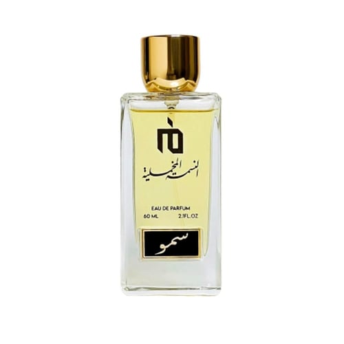 بكج - عطر سمو و مسك المخمليه الخاص