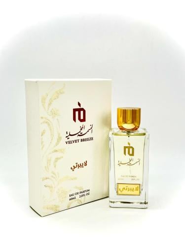 لايبرتي - Liberty