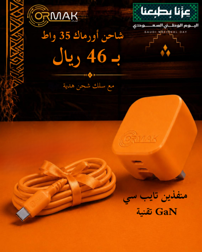 Ormak 35W Dual-Port Type-C Charger - Orange HA-C006