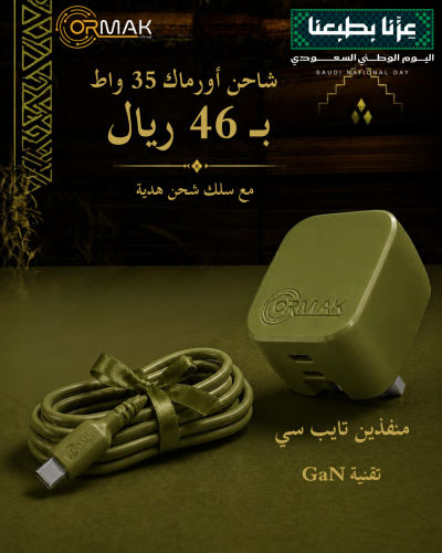 Ormak 35W Dual-Port Type-C Charger - Olive Green HA-C007