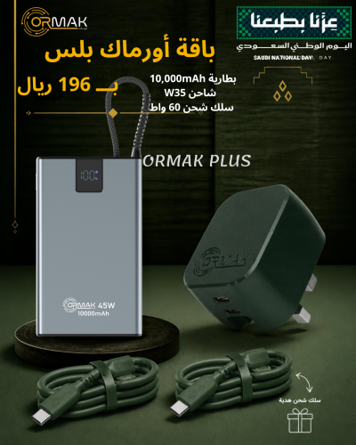 Smart Mobility Bundle – 60W Olive Green Soft Cable + 35W Charger + HA-P20 10,000mAh Power Bank