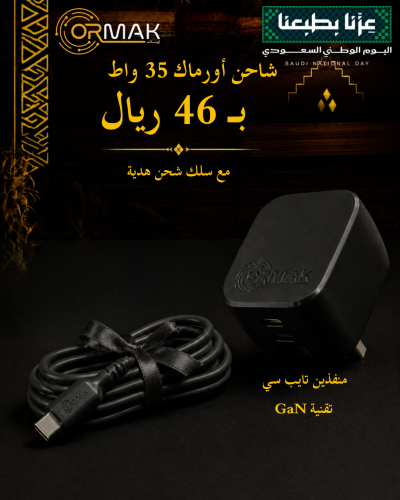 Ormak 35W Dual-Port Type-C Charger - Black HA-C008