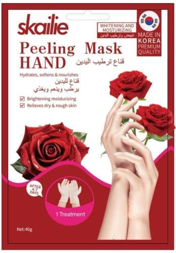 ماسك نعومة اليدين
