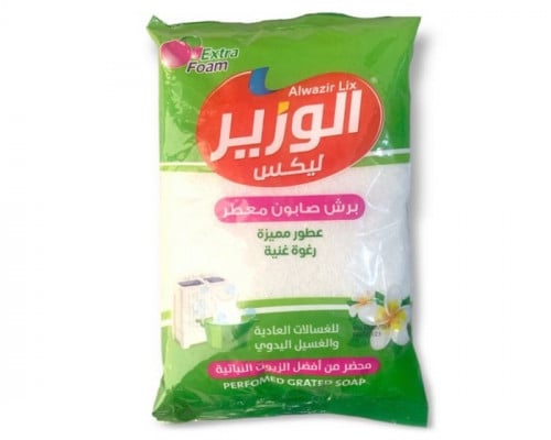 مبشور الوزير معطر للملابس العادة والأتوماتيك 800 ج...