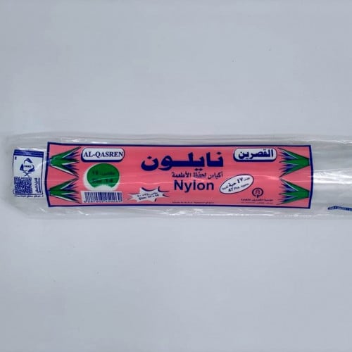 اكياس نايلون مقاس 14 (47 كيس)