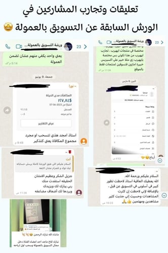 الاسرار في صناعة الارباح بالتسويق بالعمولة