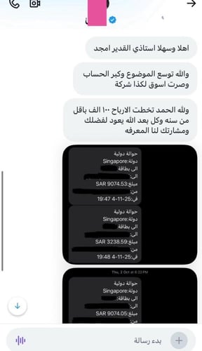الاسرار في صناعة الارباح بالتسويق بالعمولة