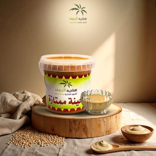 طحينة ممتازة نصف كيلو