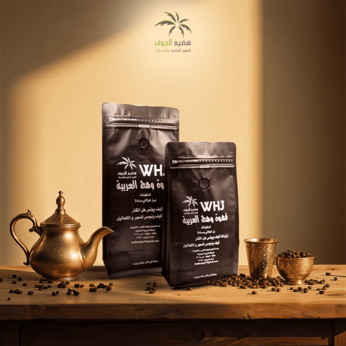 قهوة وهج العربية ساده