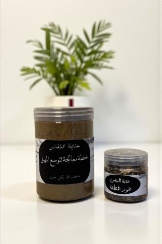 خلطة معالجة توسع المهبل + بخور المنطقة ا