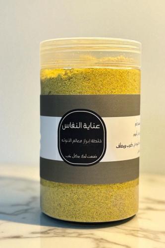 خلطة ابراز معالم الانوثه