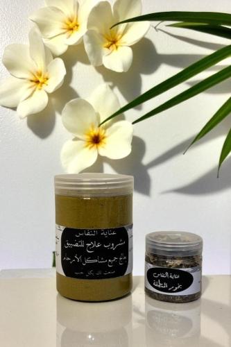 مشروب علاج التضييق + بخور المنطقة