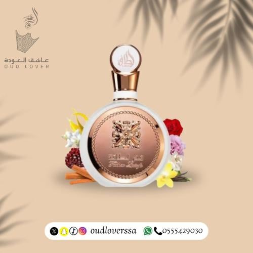 فخر لطافة للنساء 100 مل