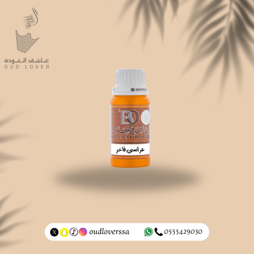 مخلط عرائسي فاخر 100 جم