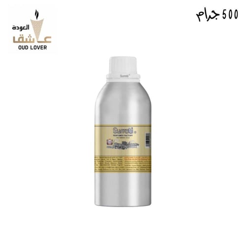 زيت عطري احساس العربية السرتي