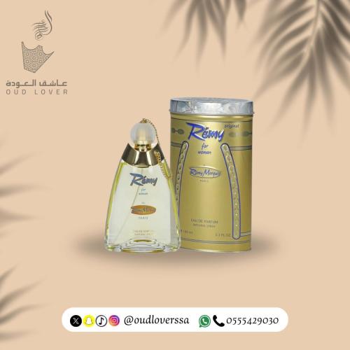 عطر ريمي للنساء بخاخ