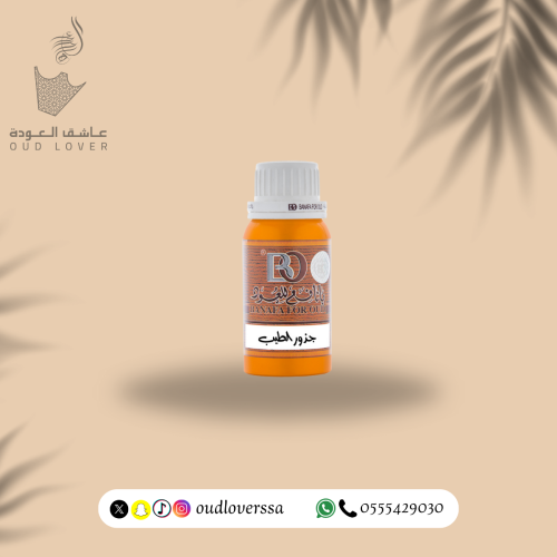 جذور الطيب 100 جم