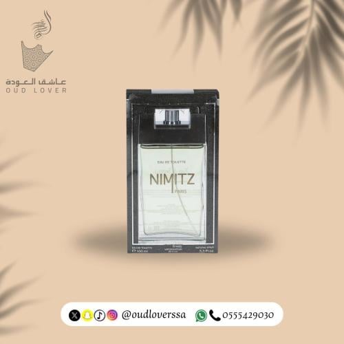 عطر نيميتز للرجال - بخاخ 100 مل