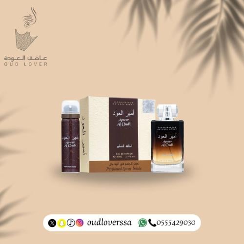 امير العود لطافة 100 مل