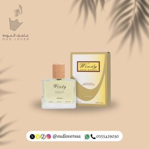 عطر ويندي رجالي 100 مل