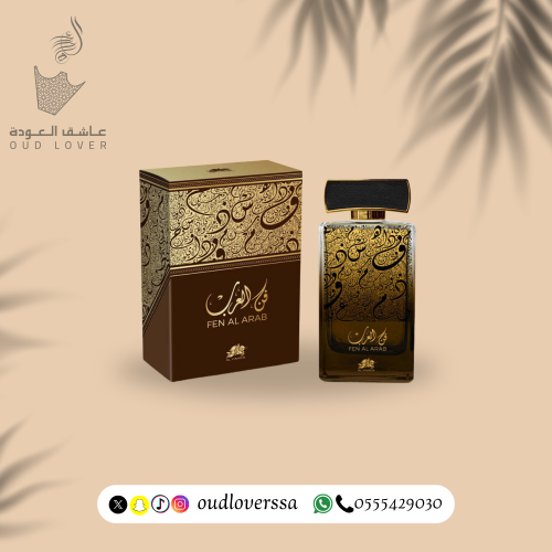 عطر فن العرب الفارس 100 مل