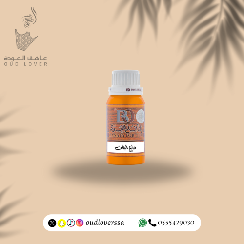 دلع البنات 100 جم