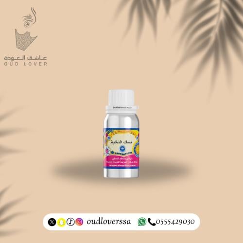 عطر زيتي مسك النخبة 100 جم