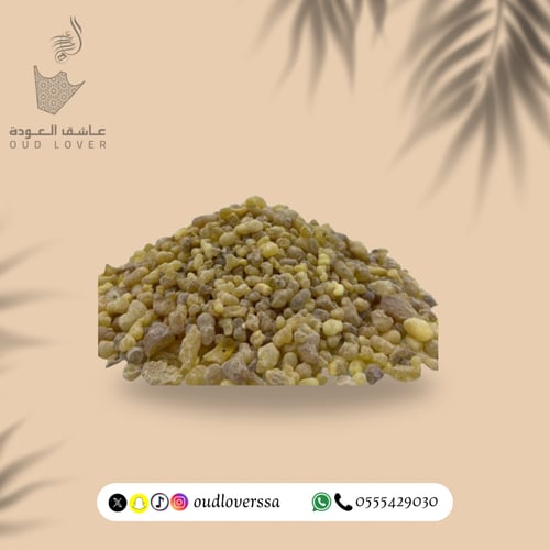 لبان مر نيجيري