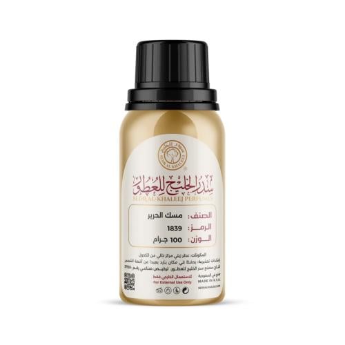 عطر زيتي مسك الحرير
