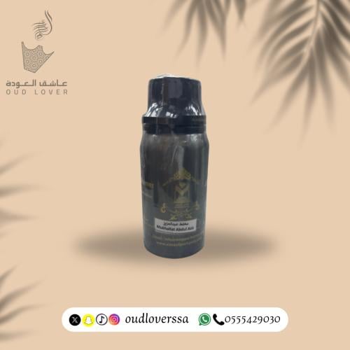 عطر زيتي مخلط عبدالعزيز 100 جم