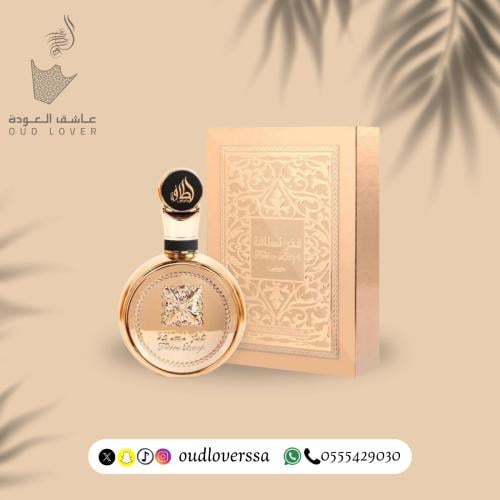 فخر لطافة اكستريت للنساء 100 مل