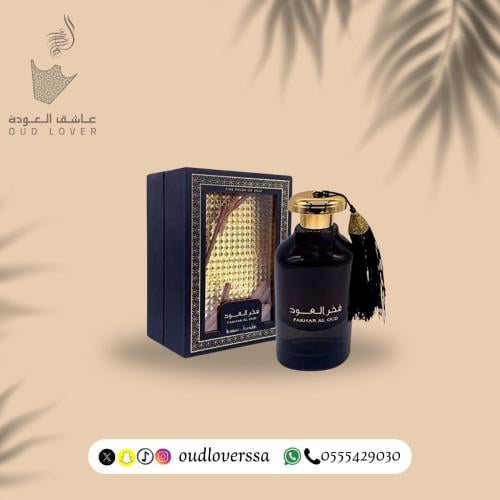 عطر فخر العود من ارض الزعفران 100مل