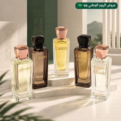 باقة الأناقة | 5 عطور فاخرة