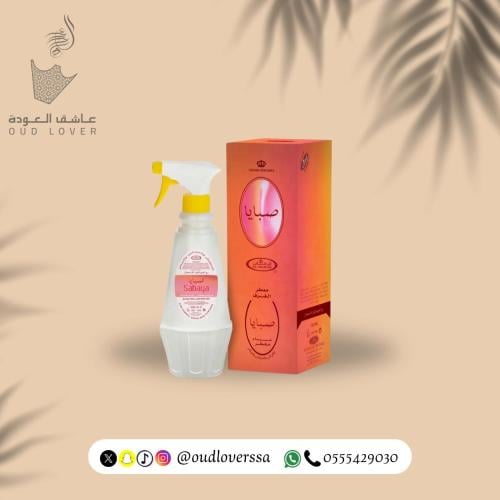 معطر الغرف صبايا 500 مل