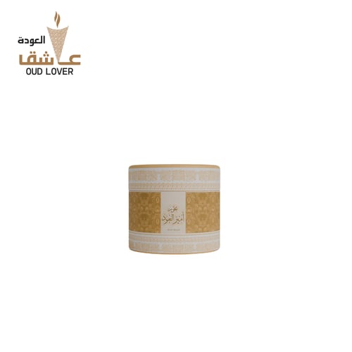 توزيعات ميني بخور امير العود