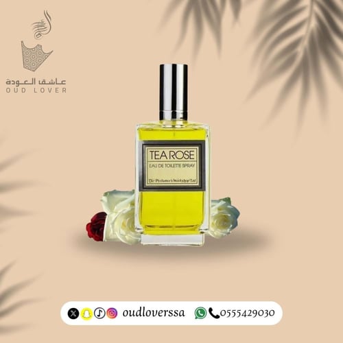 تي روز TEA ROSE للجنسين 28 - 56 مل