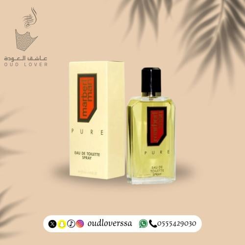 عطر ماربت مان 125 مل