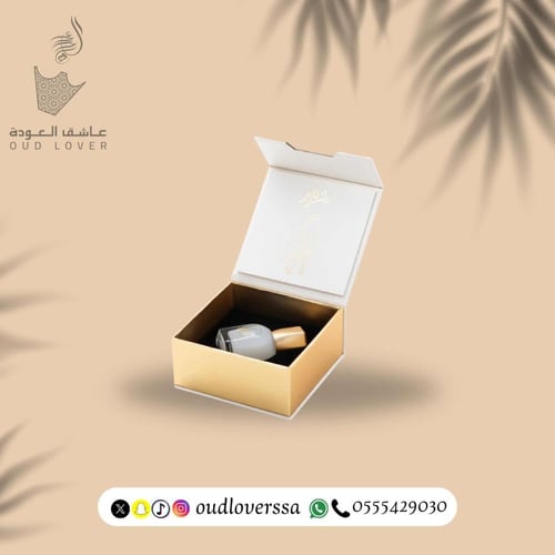 زيت عطري مسك فاخر - 12 مل