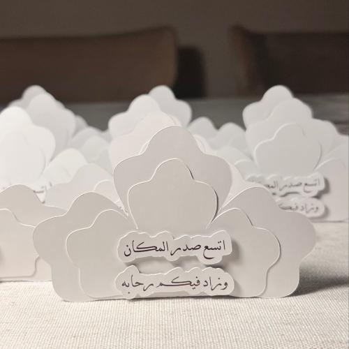 كرت طاوله ورده