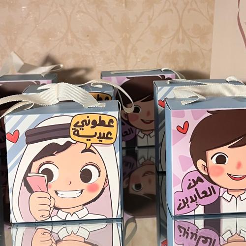 توزيعات الاولاد