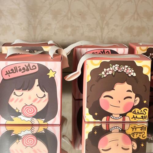 توزيعات البنات