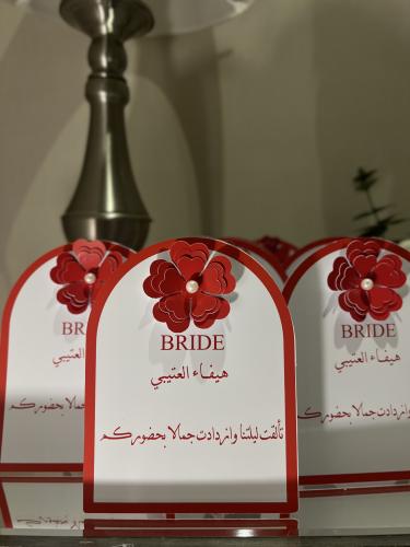 كرت مقوس مقاس وسط